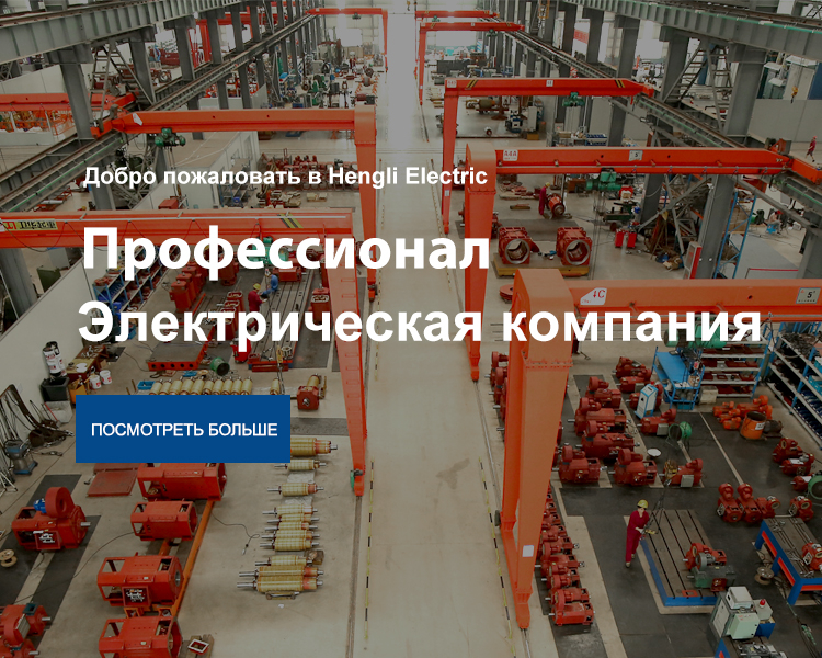 Профиль компании 